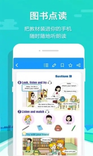 ٷv6.6.4