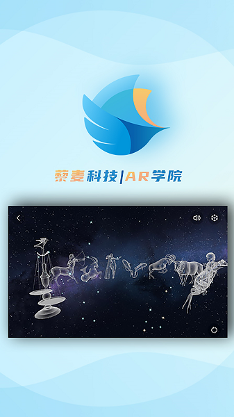 ARѧԺapp׿v1.5.3