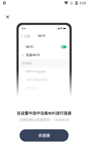 记路者3