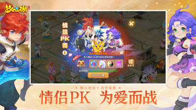 梦幻西游手游v1.431.0安卓版 