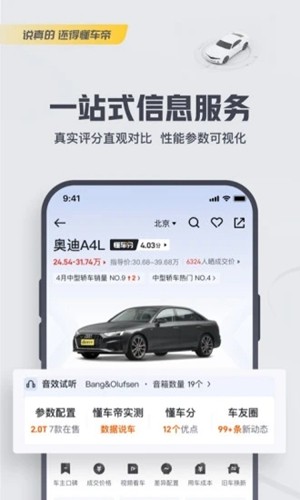2025°v8.5.8