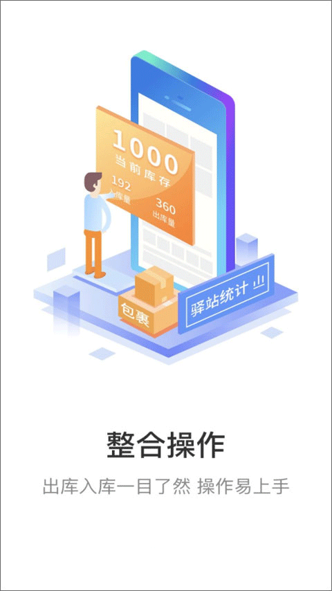妈妈驿站app v6.7.50