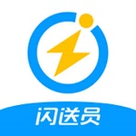 闪送快递员最新版