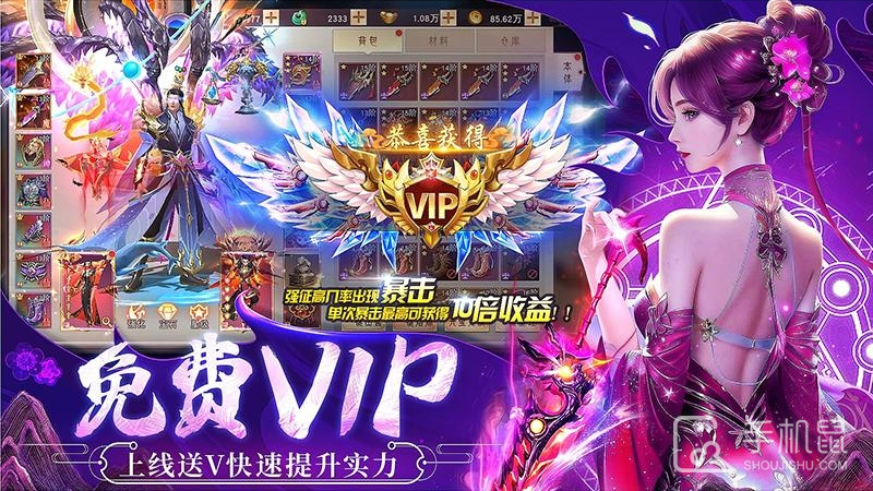 生灵怒截图3
