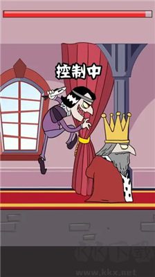 我要当国王无广告版v5.0.4安卓版 