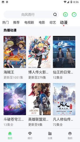 银河视频4