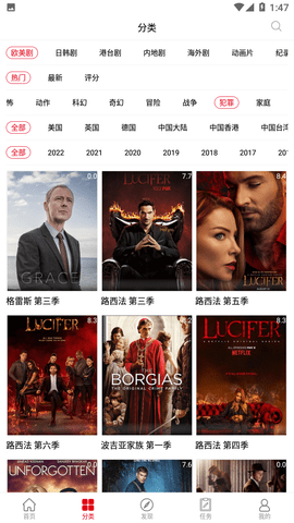 剧集帝影视高清版