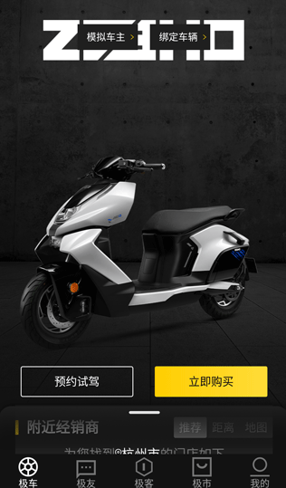 ZEEHO软件4