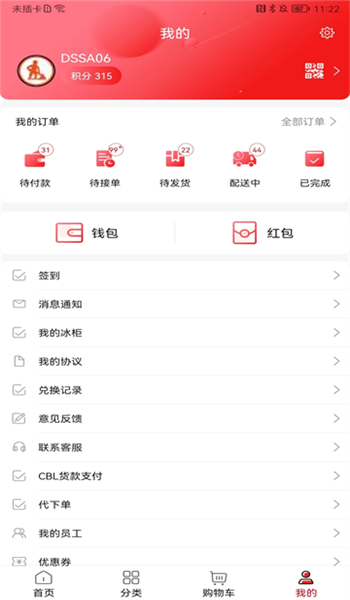 可乐go客户端最新版 v6.5.1
