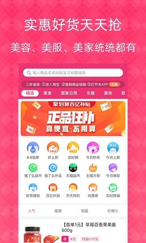 1Ԫƶ˰v5.3.2