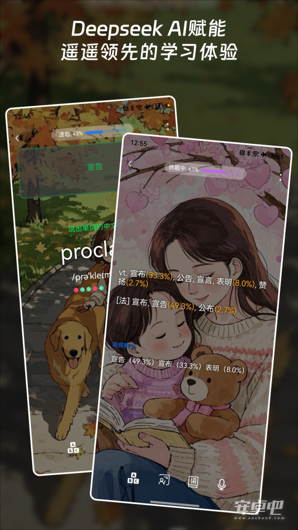 单词块截图2