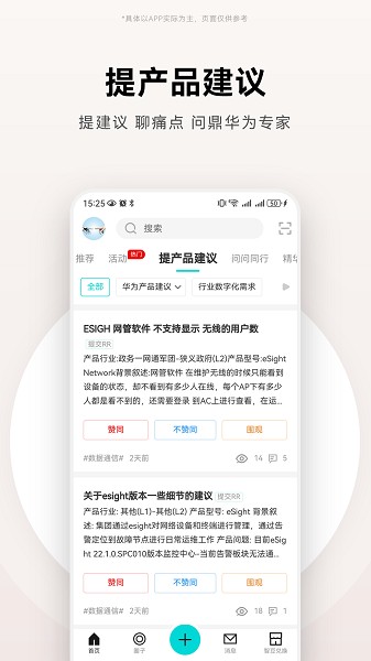 ΪJDCv3.1.4