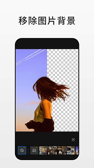 Fotor图片编辑器 v7.9.1.0
