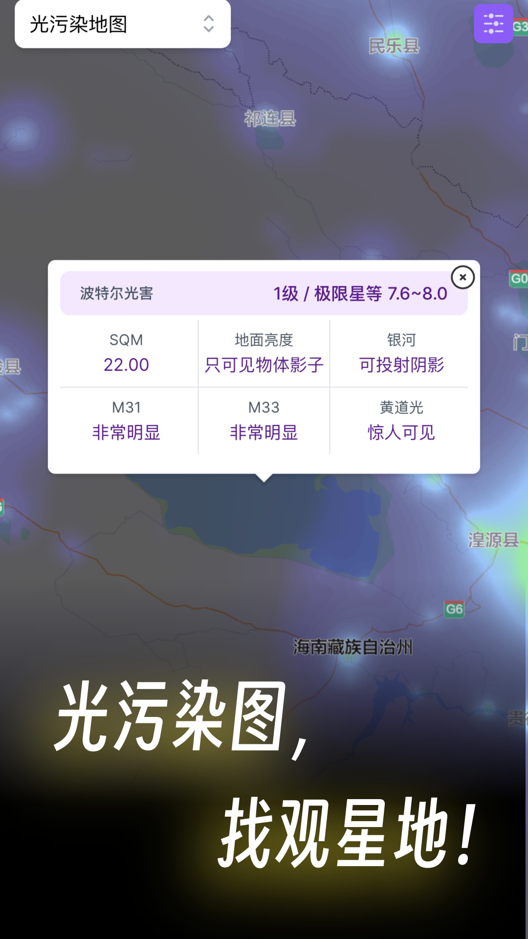 ͨAPP׿ʽv2.3.1