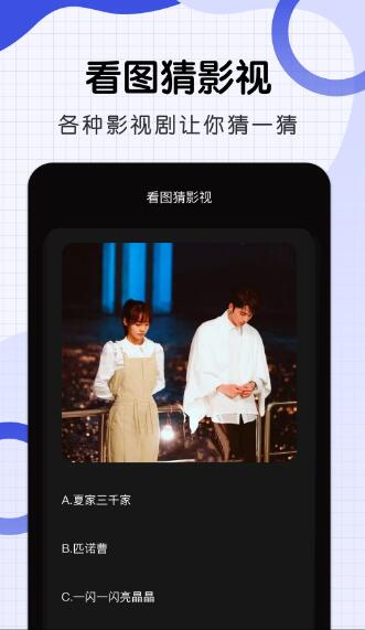 韩剧小圈截图1