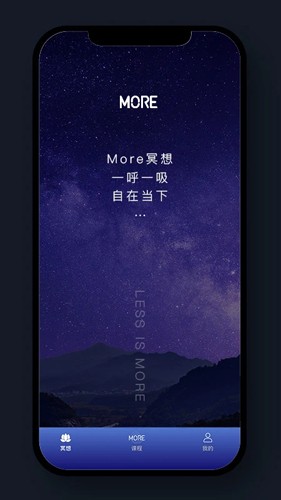 墨尔智慧app v4.03.7
