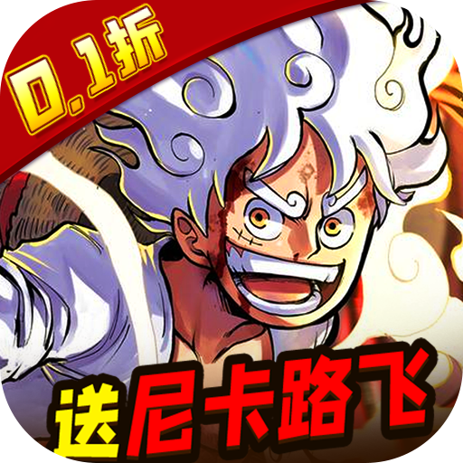 世界守卫军游戏 V1.0.0 最新版下载