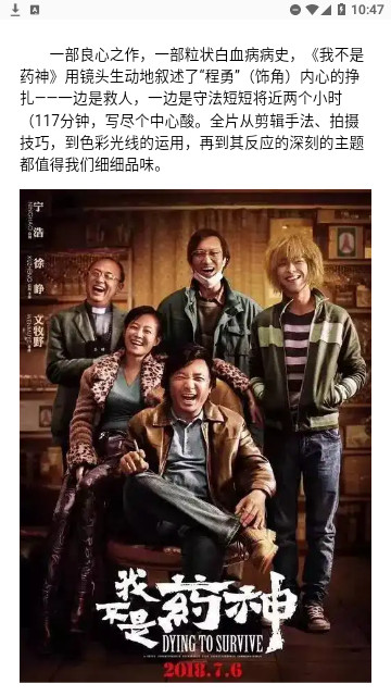 爱看生活影视免费版