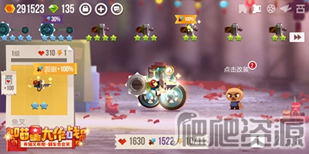 喵星大作战手游