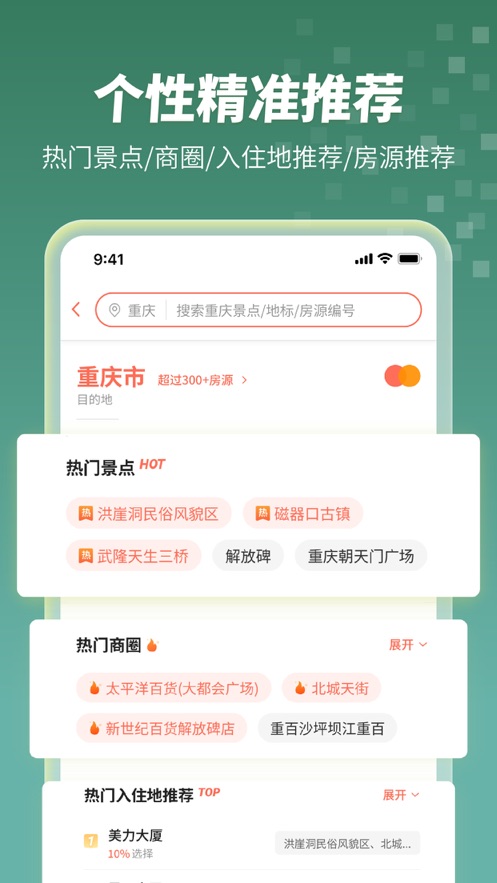 ľapp氲װv8.4.4 ׿