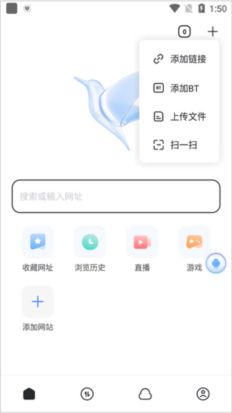 迅雷迷你版图片6