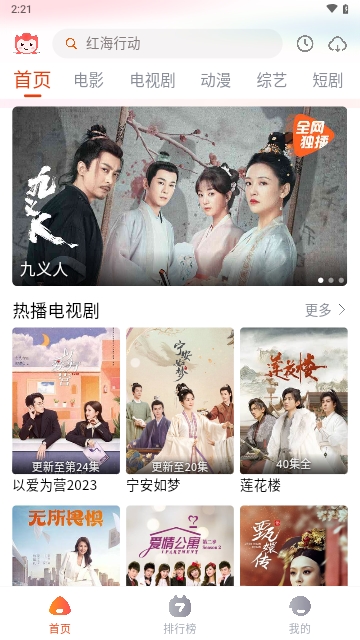 奇酷影视手机版