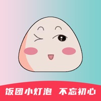 饭团小灯泡最新版  V1.7下载
