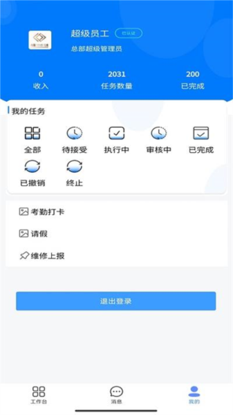住满满官方版 v1.1.0