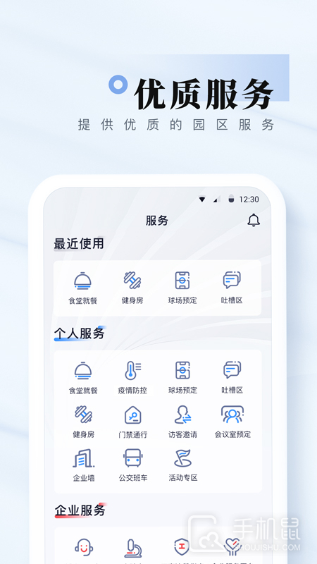 我爱崖州湾 v2.3.21