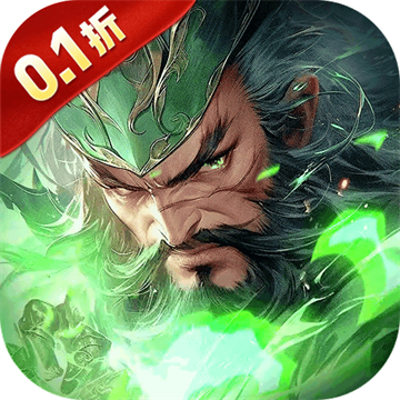 霸御乾坤0.1折手游官方下载 V3.9.2 最新版下载