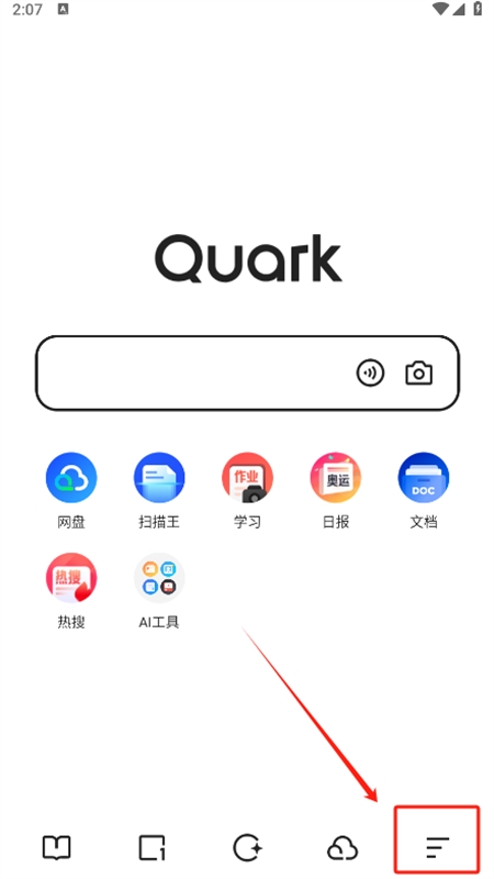 夸克高考志愿填报助手