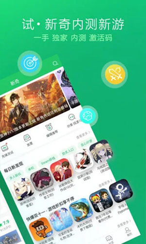 好游快爆app v1.5.7.807