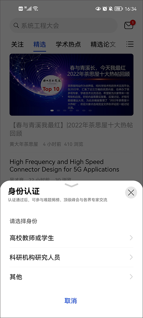 黄大年茶思屋图片5