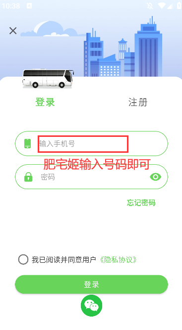 app2025°氲װv1.0.0.7 ֻ