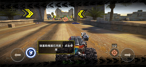 越野赛车极限运动图片6