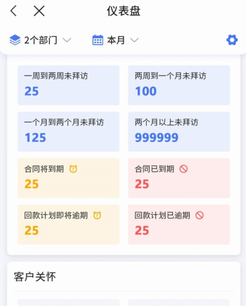 软件特色配图1