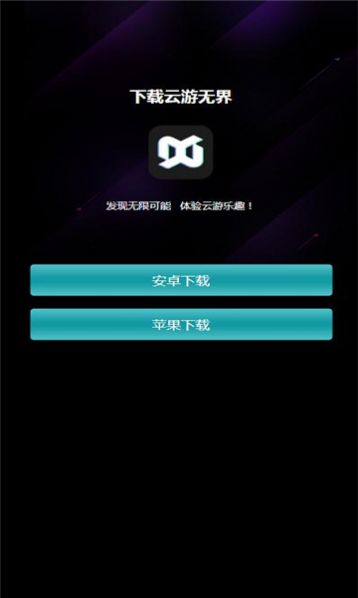 想唱就唱ktv修复版不乱点歌 1