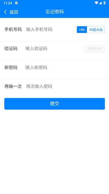 易学知3