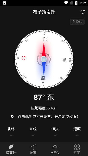 软件优势配图1