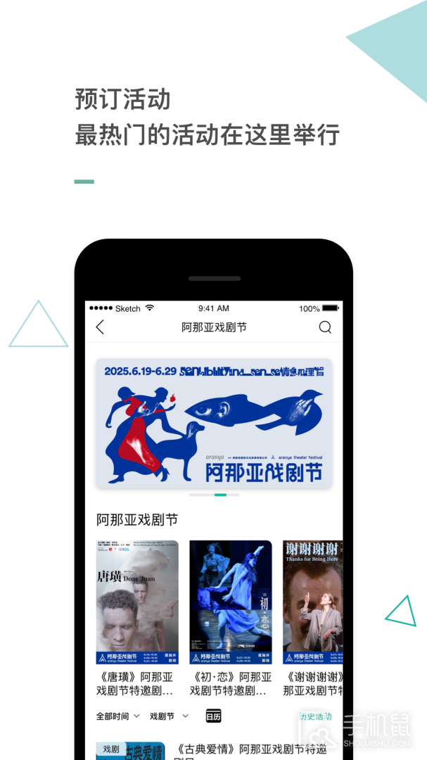 阿那亚 v3.9.9.91