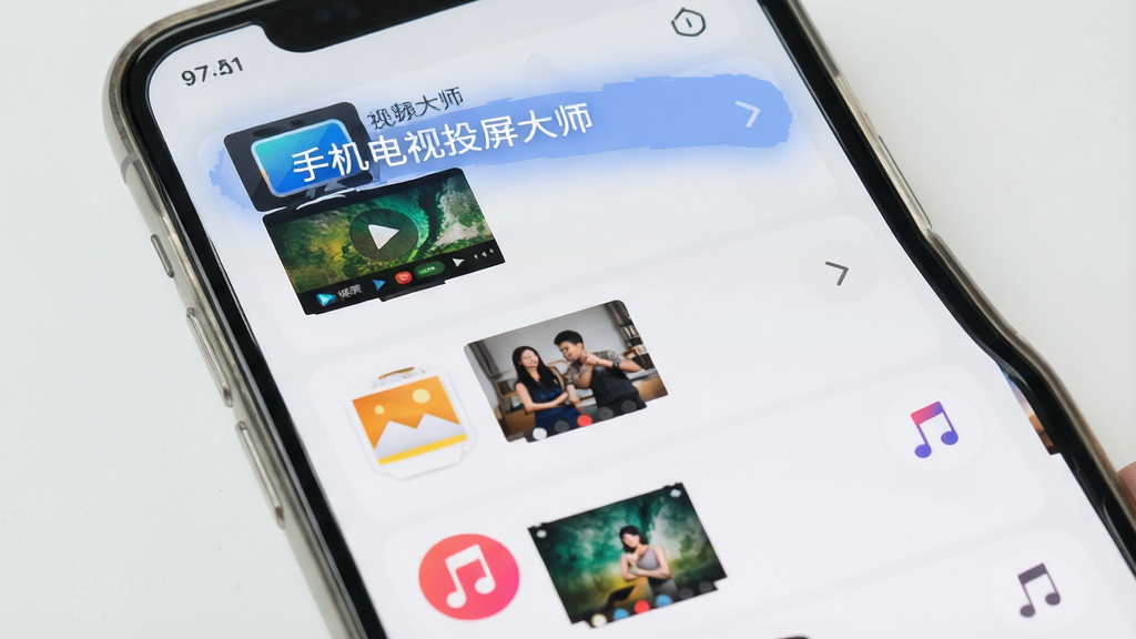 主体：手机界面显示投屏历史列表，包含视频、照片、音乐图标。布局：列表从上到下排列，每个条目有缩略图。排版：界面简洁，背景为浅灰色。风格：扁平化设计，现代感。细节：第一个条目高亮，显示“手机电视投屏大师”字样。画质：高清，干净，无多余元素。