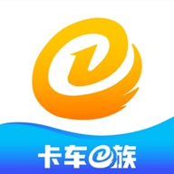 卡车e族 v1.2.8