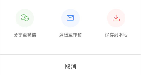 wondercv超级简历