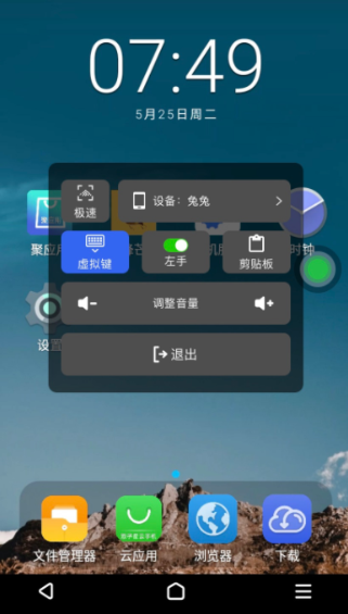 双子星云手机图片6