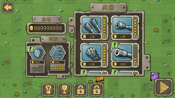 惊奇坦克(Awesome Tanks)手机版 v1.417安卓版 