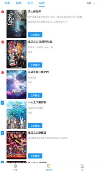 云凯影视安卓版下载安装最新版