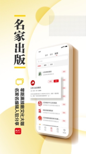 现代Plus app宣传图1
