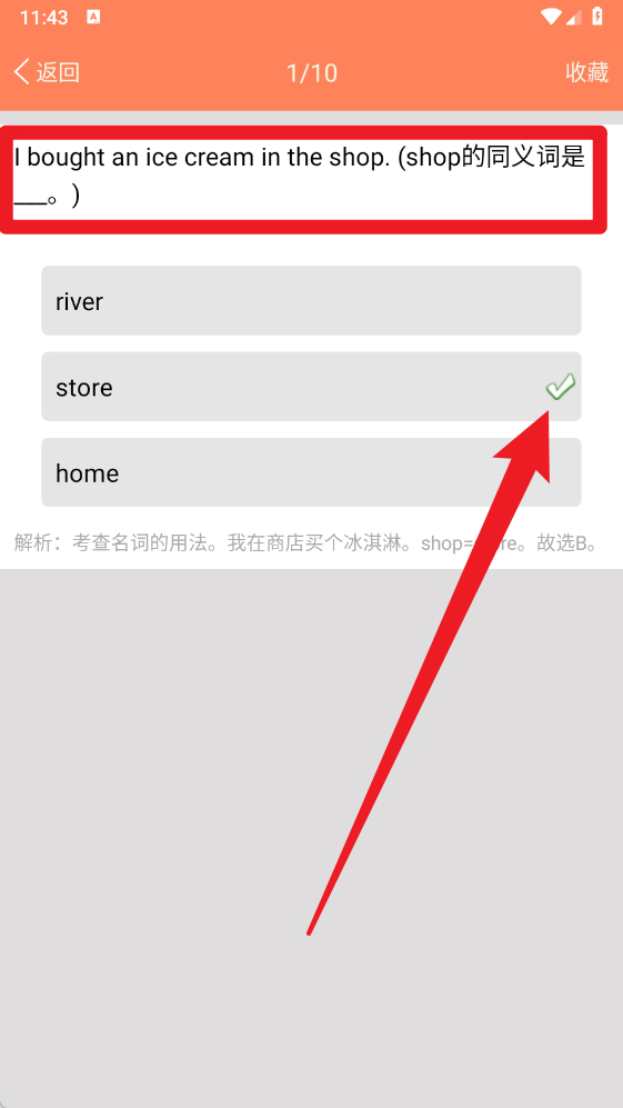 初中英语语法通