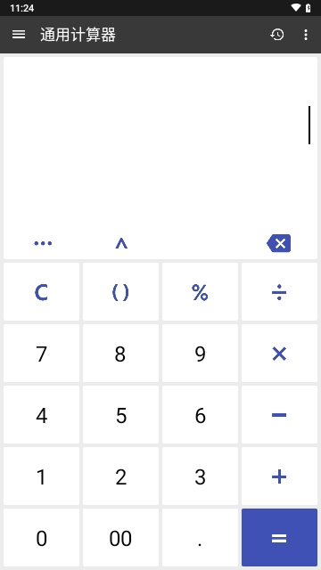 clevcalc premium全能計算器APP免費版