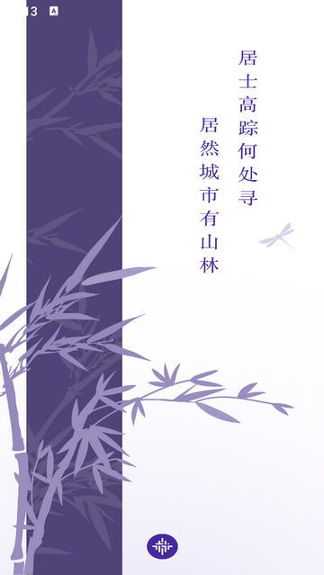 墨冊(cè) V2.1.2安卓版截圖1